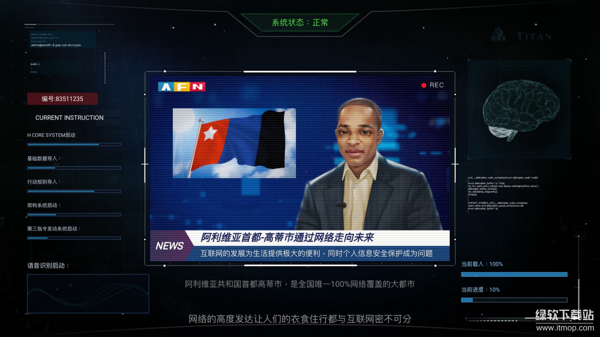 无处遁形最新版下载 3.0.0 4