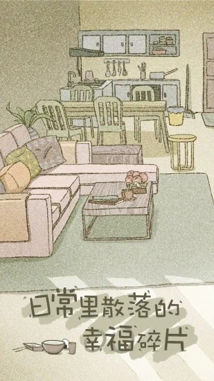 拣爱游戏中文版下载 1.18安卓版 0