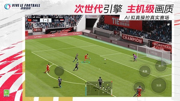 绿茵信仰测试服下载 v2.6.18 安卓版 2