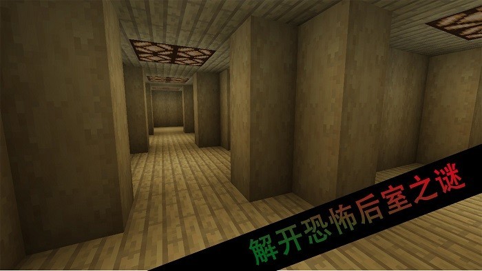 恐怖校园解謎手游下载 1.1 0