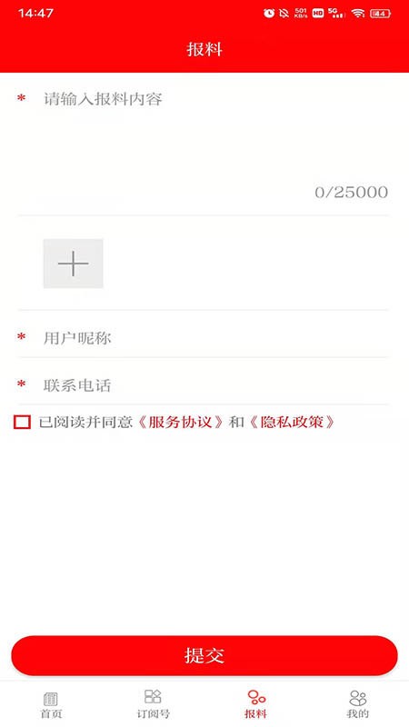 你好金塔下载 v3.3.8 2