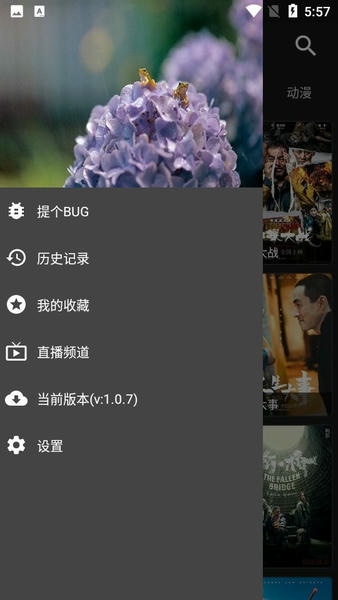 影音壳子下载 v1.6.1 0