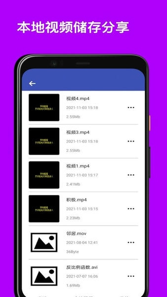 视频变速器下载 v2.69 0