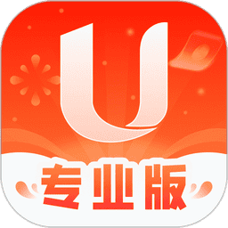 U号租专业版