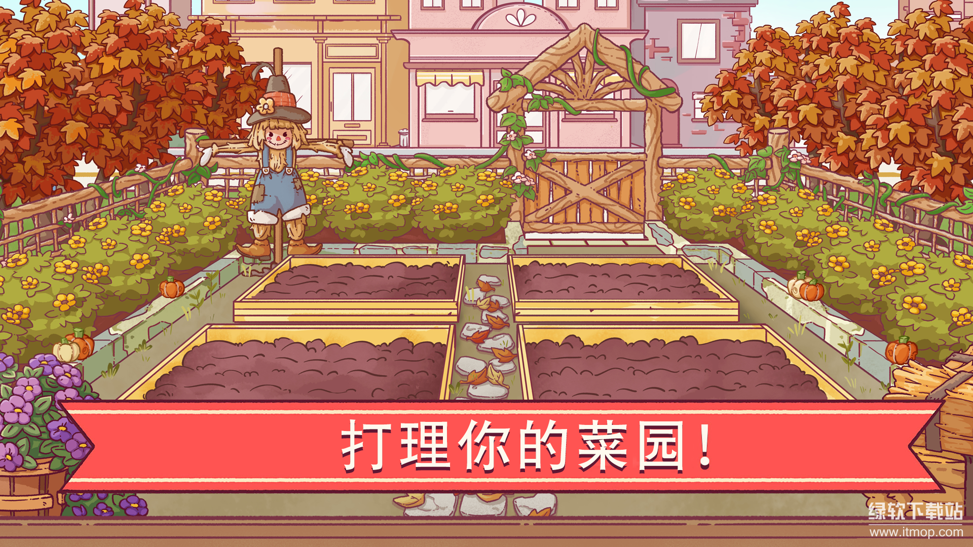 可口的比萨最新版下载 5.29.2 4