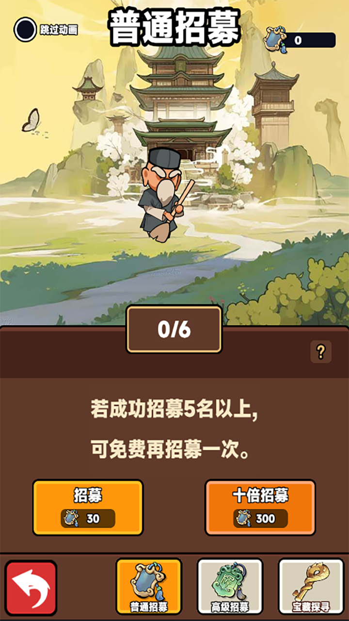 幸运武侠官方版下载 2025.0516.1010-hykb 2