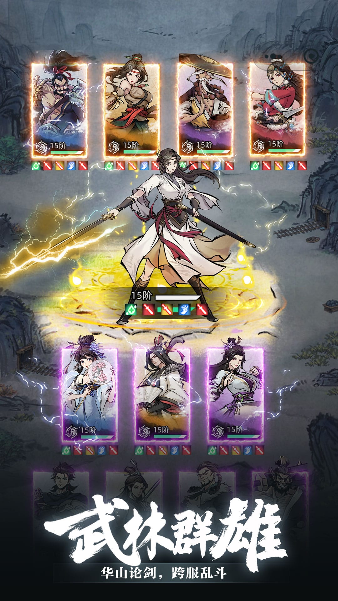 九州江湖情正式版下载 4.0.2 2