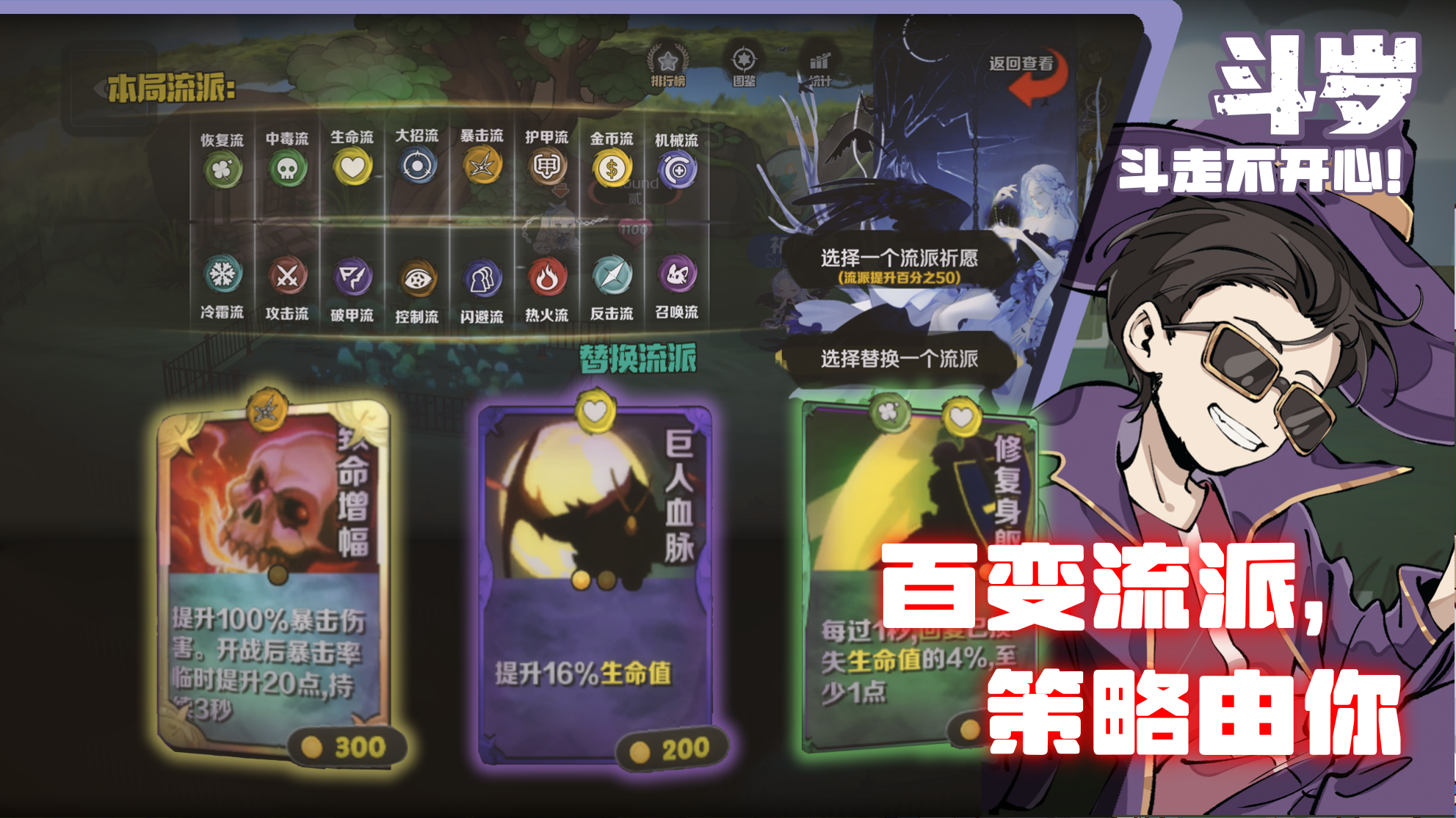 斗岁最新版下载 1 1