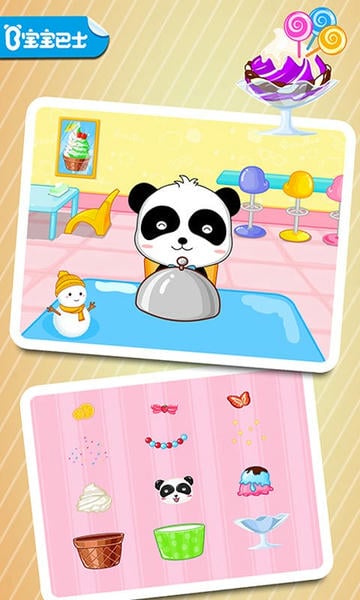 宝宝美食街下载 v9.89.00.01 2