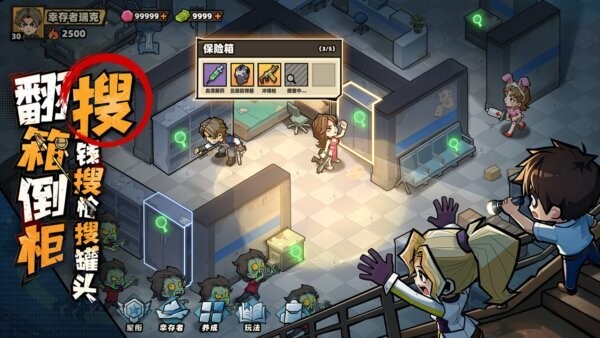 生存33天破解版无限资源下载 v1.0.7 2