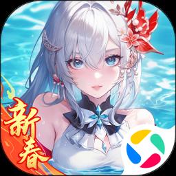 命运圣契app官方版 1.10.062700安卓版