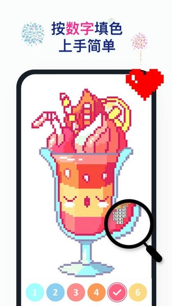 草莓涂涂下载 v25.9.3.6 1