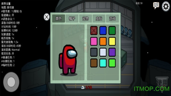 在我们之间官方正版among us下载 v2024.10.29安卓版 0