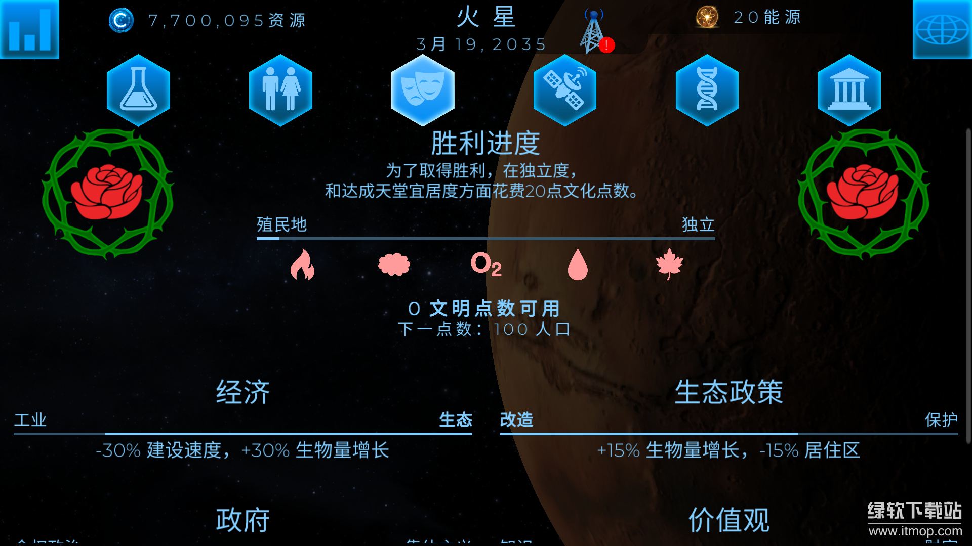 飞跃星球最新版下载 5.15 1