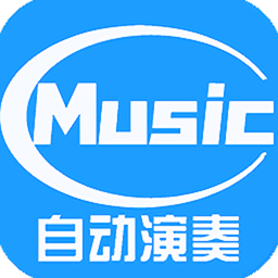 菜菜音乐盒 v8.1.1
