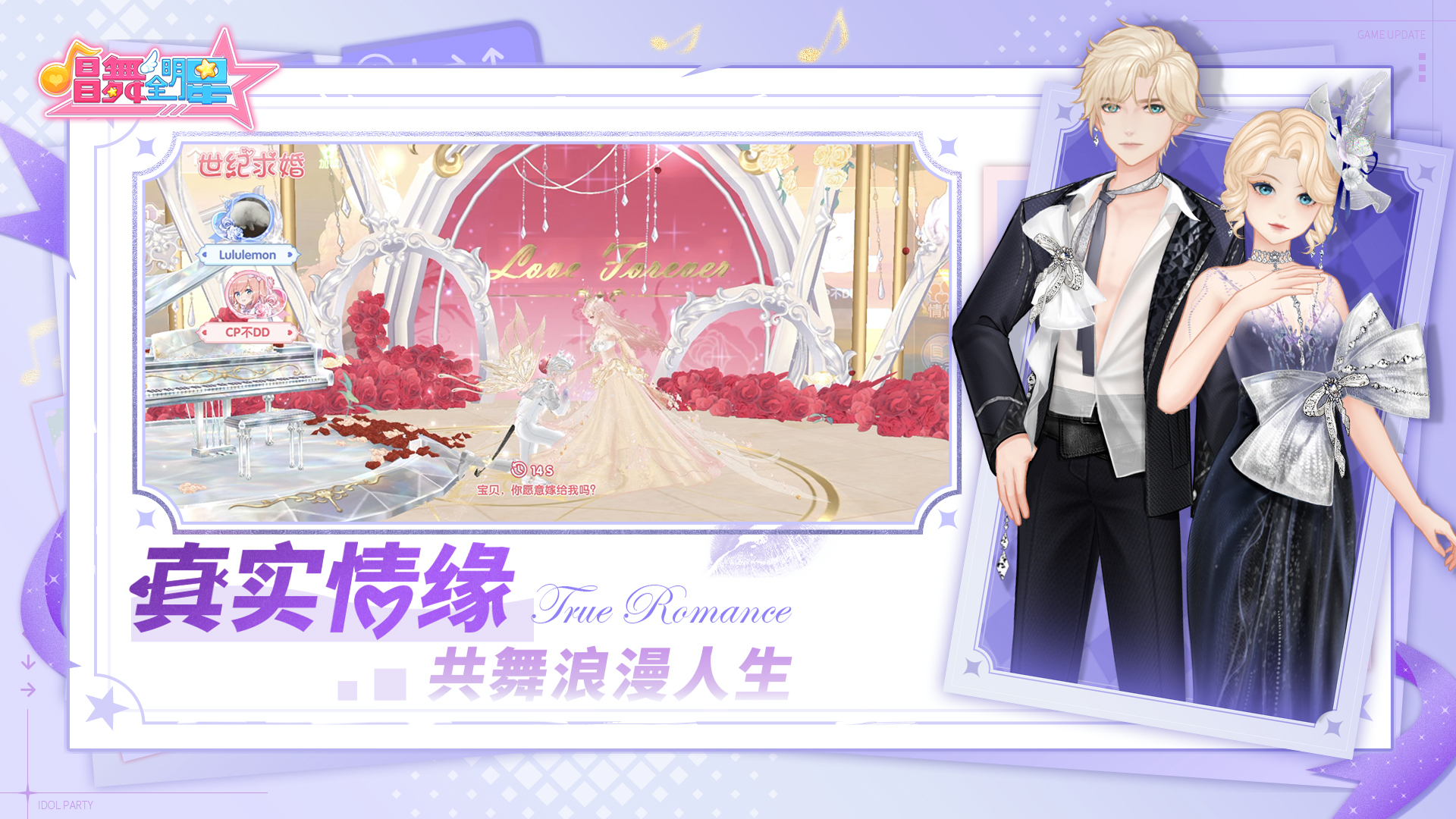 唱舞全明星最新版下载 3.6.0.3 1