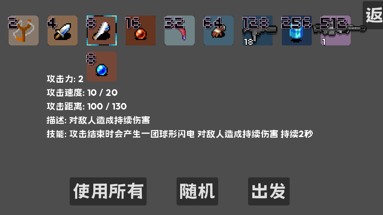 塔防2048最新版下载 1.0.0 安卓版 1