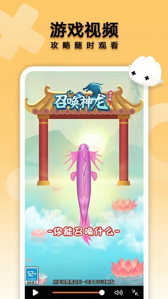 花瓣轻游下载 v16.0.1.300 1