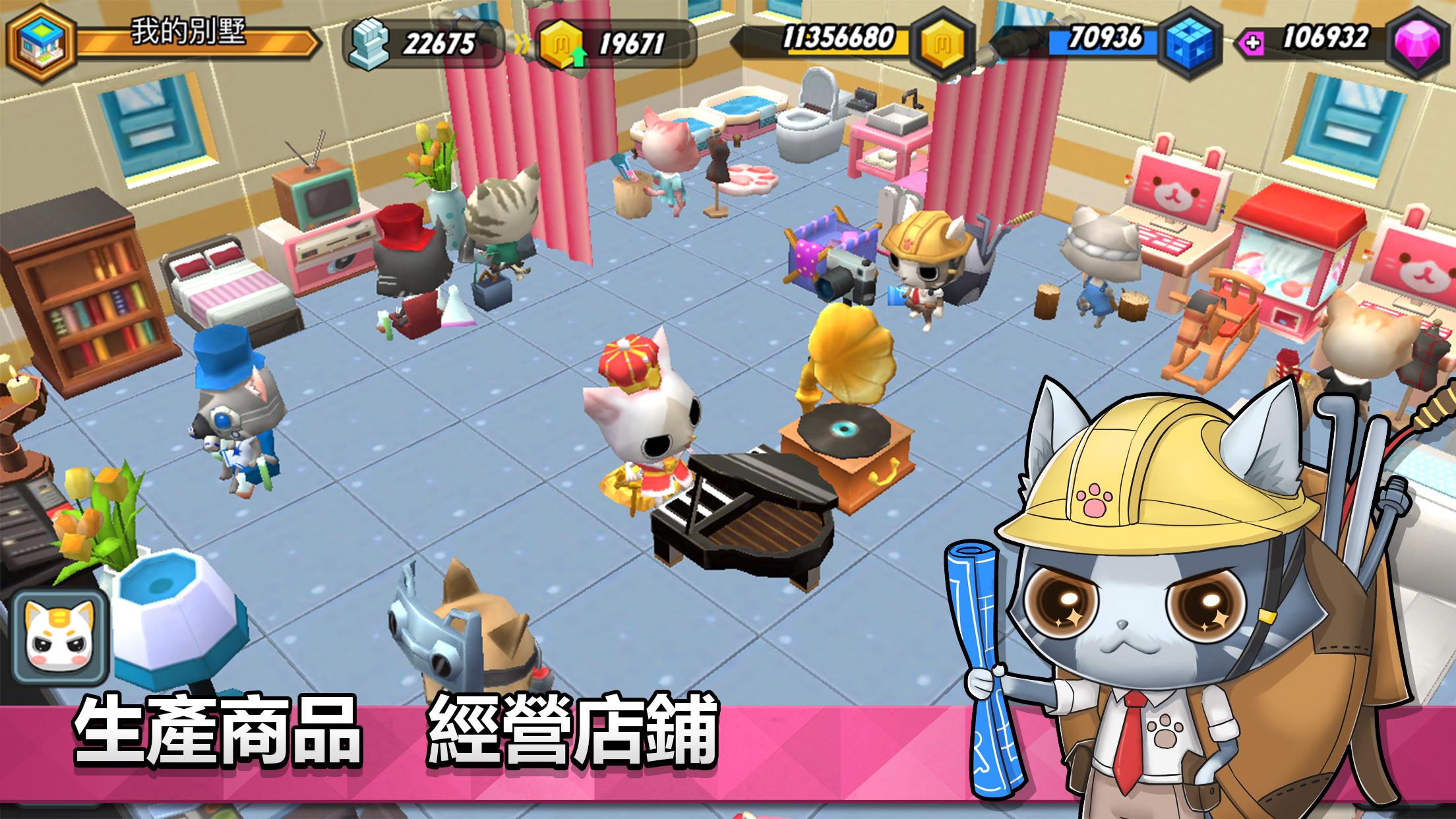 我的城市正式版下载 1.0.5 安卓版 2