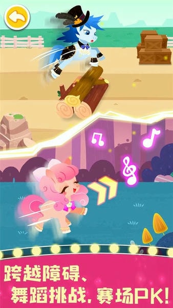 奇妙小马俱乐部下载 v9.89.00.00 1