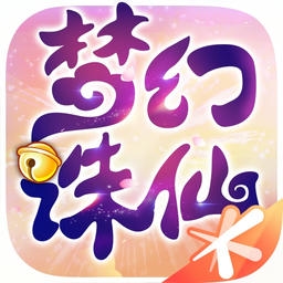 梦幻诛仙 v1.19.0