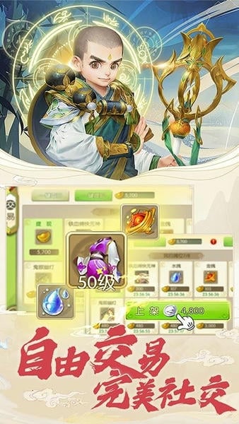 永恒诸神下载 v3.4.0 1