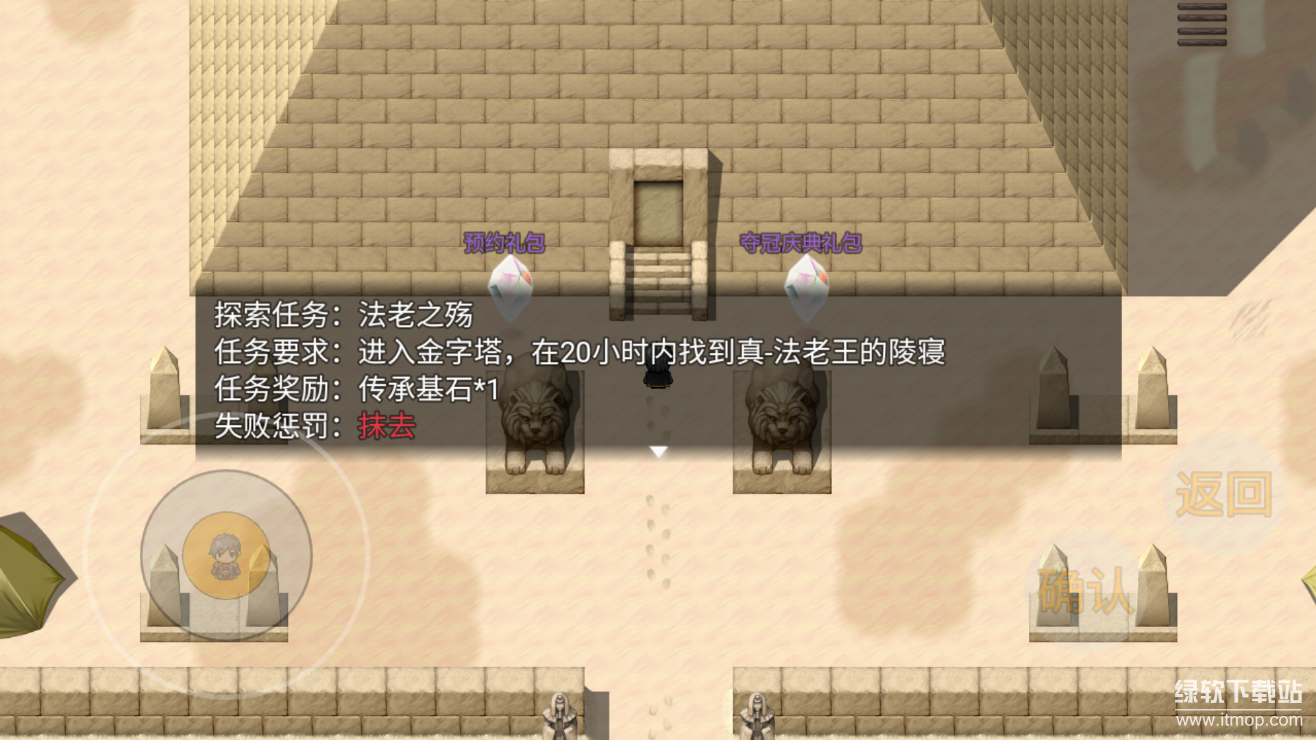 梦魇：无归最新版下载 1.6.4 3