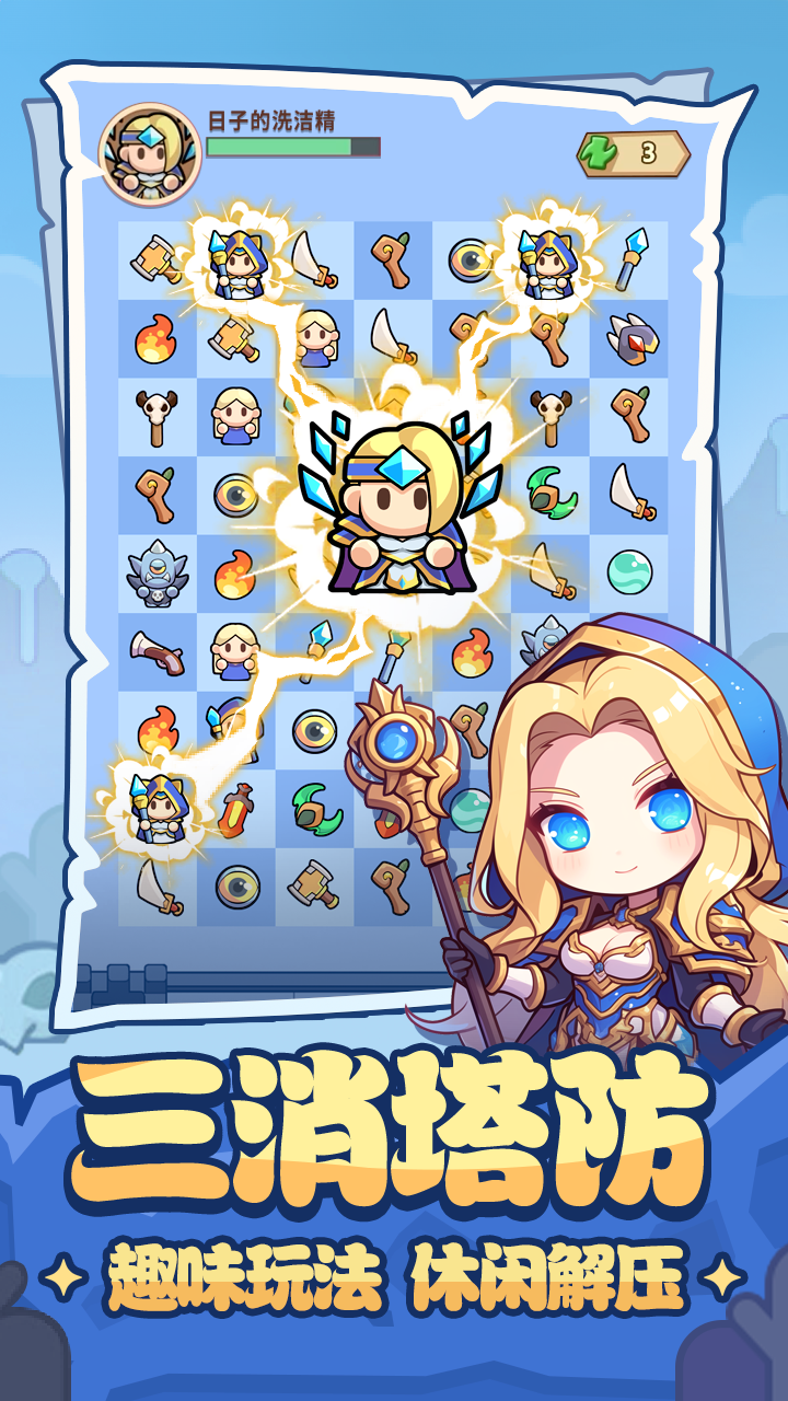 消个锤子最新版下载 5.0.0 0