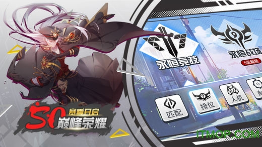 九游300大作战最新版本下载 3.60.1 3