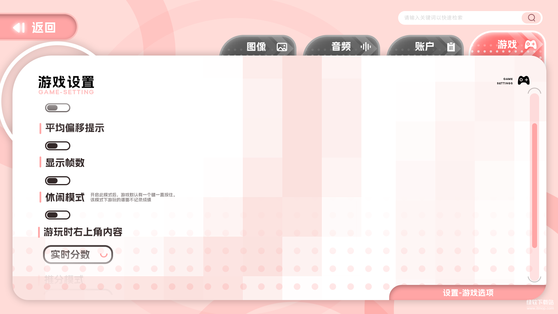 Notanote最新版下载 2.2.2 5