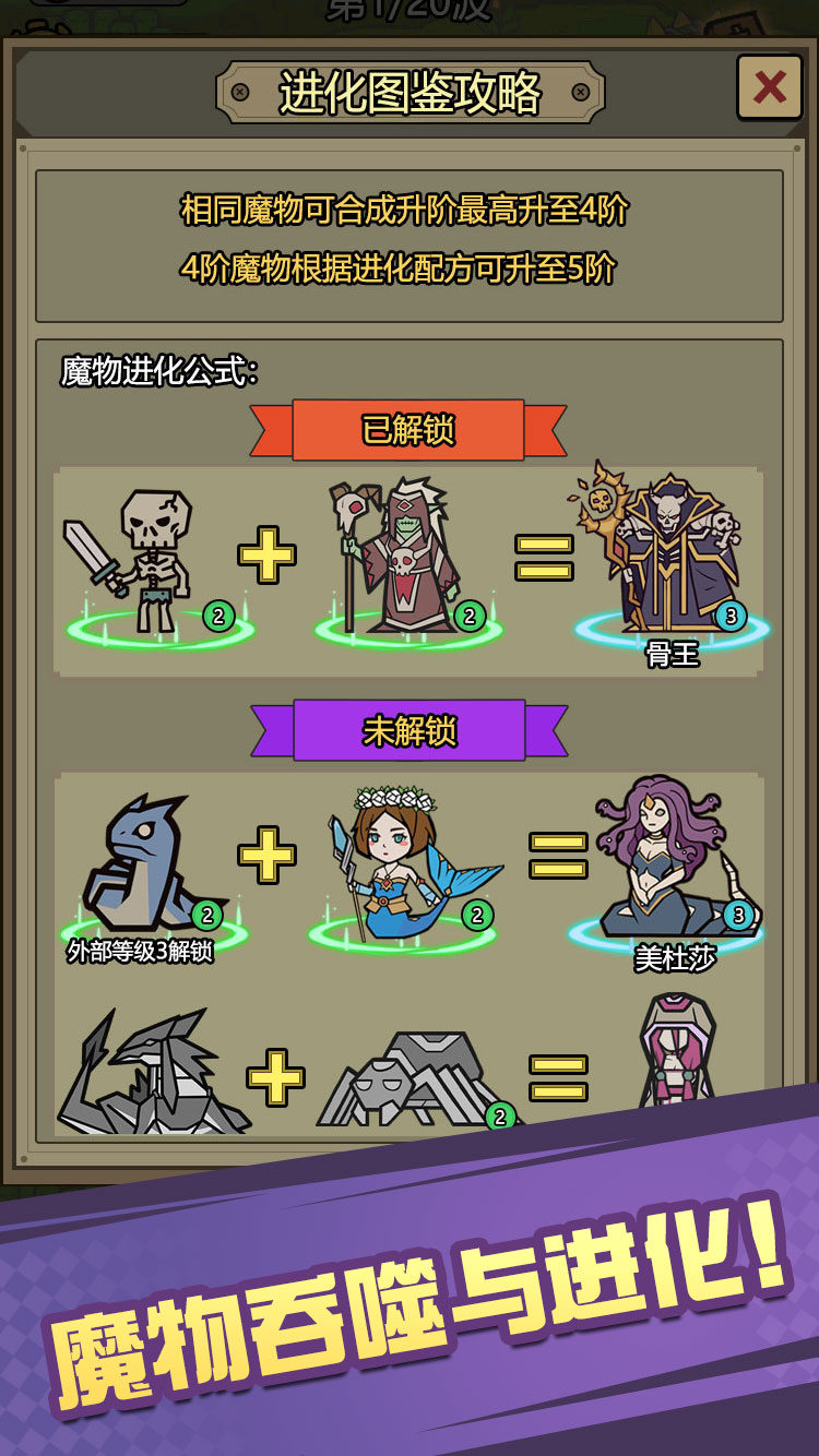 魔物背包系统最新版下载 0.0.22 1