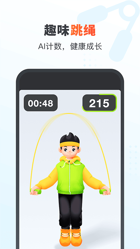 作业帮家长端下载 v14.28.0 3