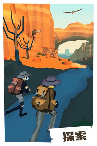 边境之旅国际服汉化版下载 v10223 3