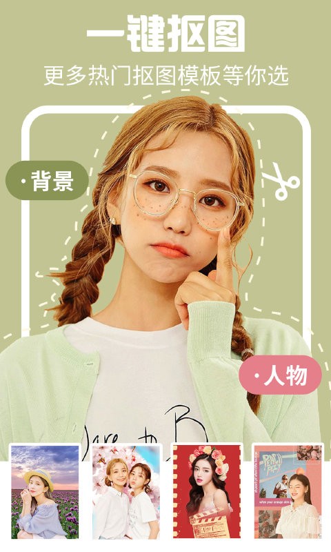 ai特效相机下载 v3.9.6 2