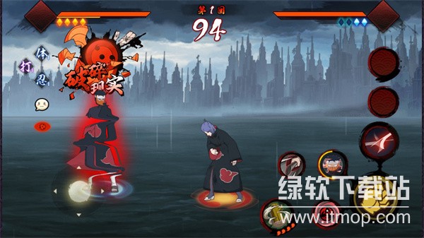 宇智波斑：破碎现实下载 5.00.00 2