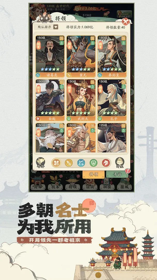时光大爆炸app乐玩游戏版下载 V1.0.1安卓版 3