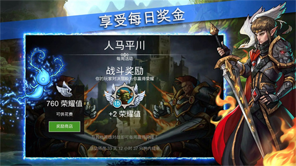 战争宝石正式版下载 8.5.0 4