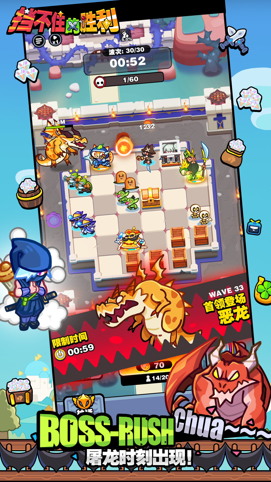 挡不住的胜利最新版下载 1.0.17 3