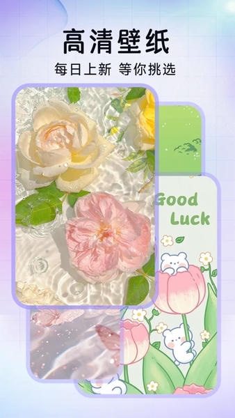 极速换图标免费版下载 v1.3.2 1