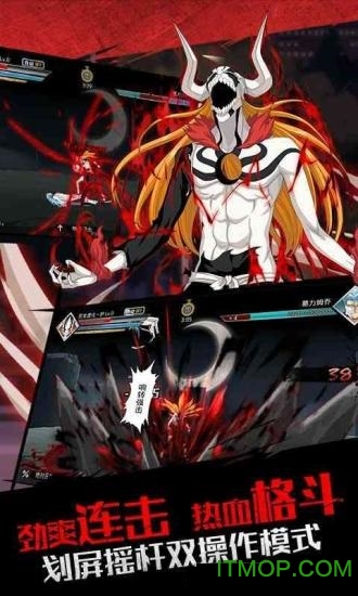 死神觉醒腾讯应用宝版下载 v1.8.207 官网安卓版 2