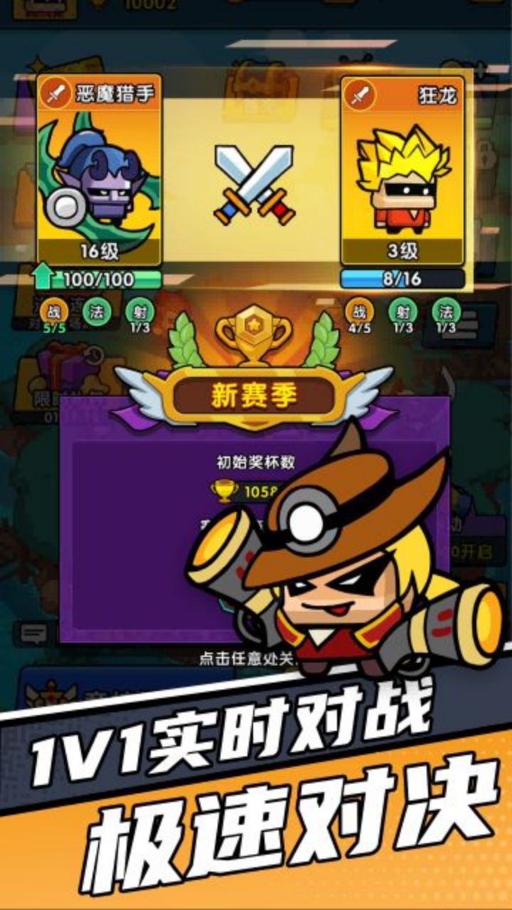 时空边际最新版下载 1.0.6 1