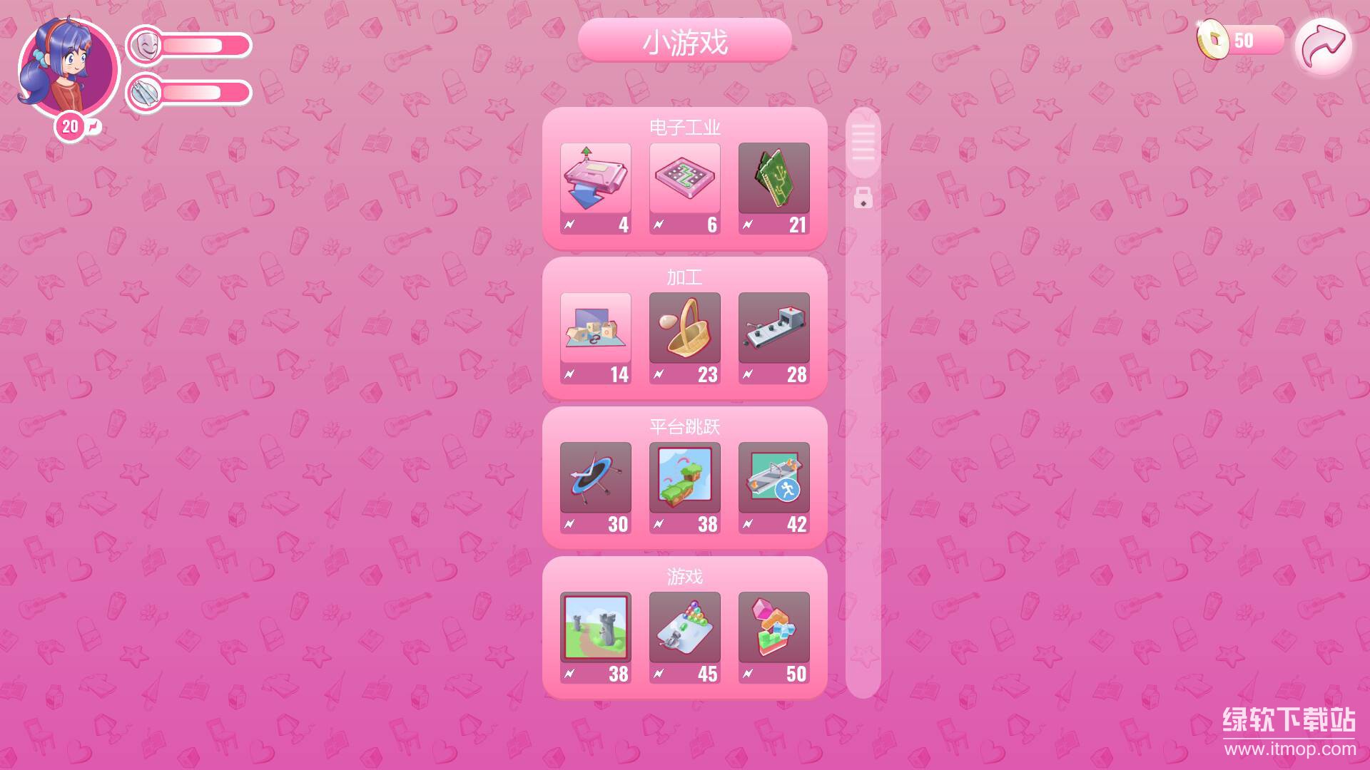 米塔MiSide手机版下载  0