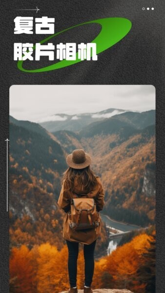 莱卡水印相机下载 v1.2.2 3