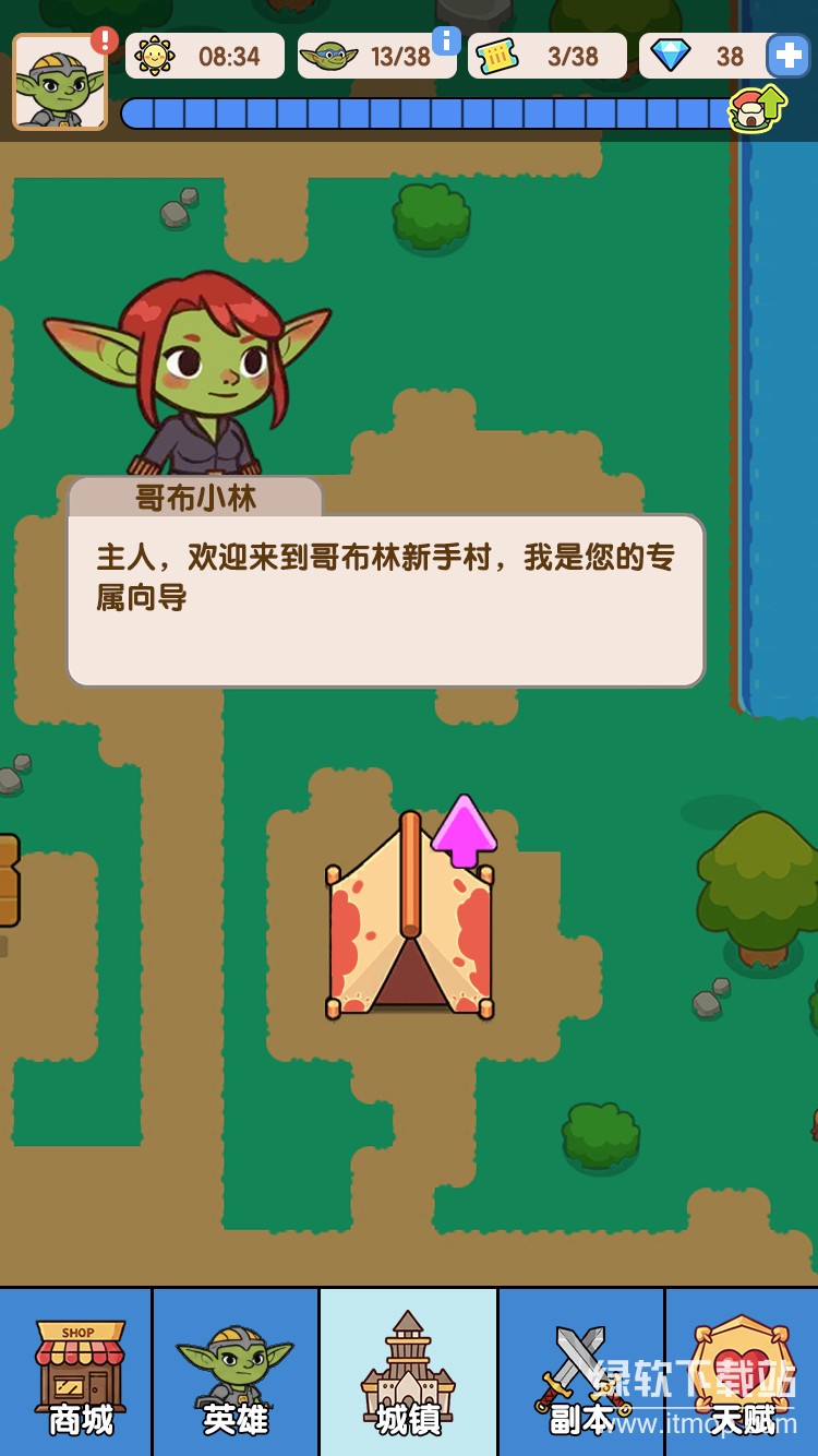 哥布林家族模拟器最新版下载 0.0.17 2