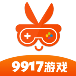 9917游戏 v4.3.0