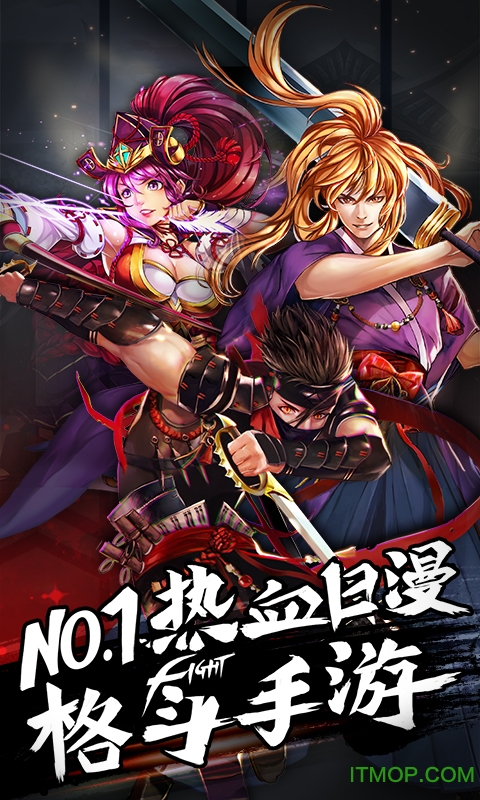 阿修罗之眼新版下载 v1.0.10 安卓版 3