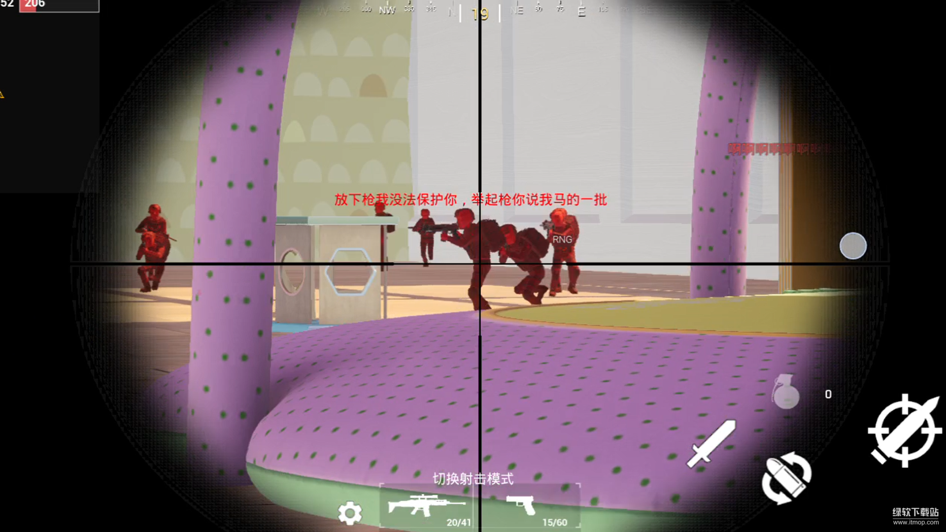 玩具风暴：迷你战场最新版下载 1.1 3