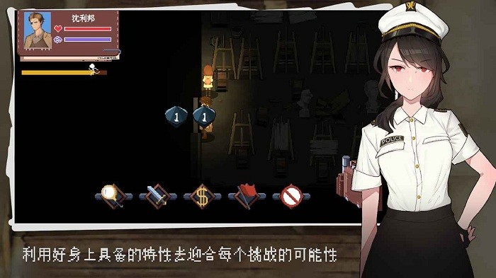 超自然侦探社游戏下载 0.1.3 1