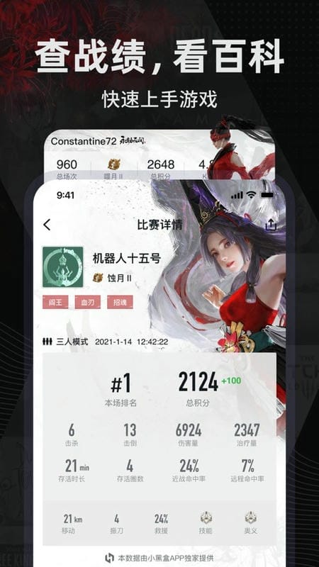 Steam小黑盒最新版下载 v1.3.368 2