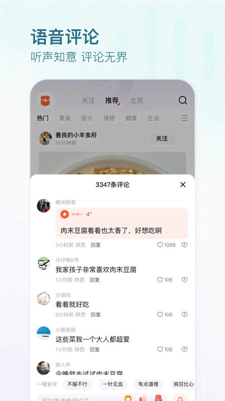 有柿app下载 v11.8.7 安卓版 1